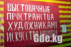 Даешь пространство!