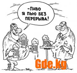 Юмор