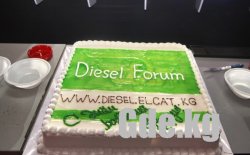 С днём рождения «DIESEL»!
