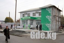 Ветер перемен в регионах КР