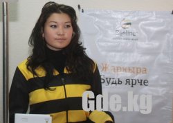 Beeline принял участие в IT-форуме
