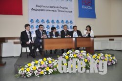 Beeline принял участие в IT-форуме