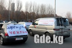 Виват, чемпионы!