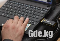 3G- сеть третьего поколения 
