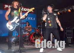 «Ария» в Бишкеке