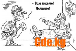 Юмор