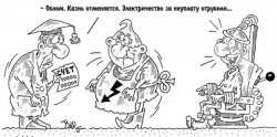 Юмор