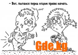 Юмор