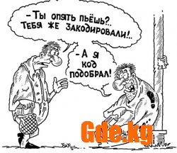 Юмор