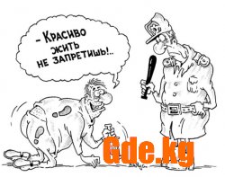 Юмор