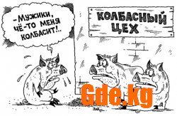 Юмор