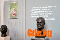 Мечта скульптора