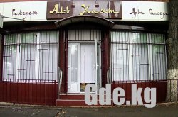 «Аль-Хайят» – воплощенная мечта!