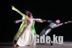 "Ода к радости".