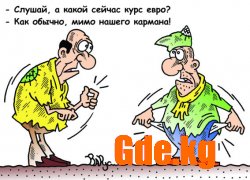 Юмор