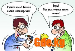 Юмор