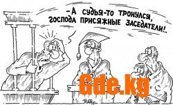 Юмор