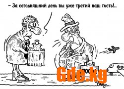 Юмор
