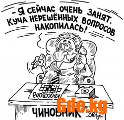 Юмор