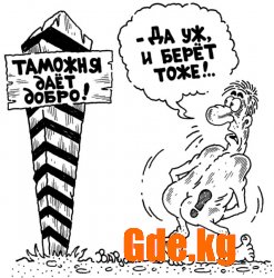 Юмор