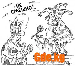 Юмор
