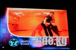 "Танцы со звездами" теперь и в Кыргызстане