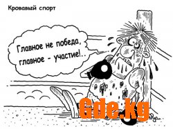 Юмор