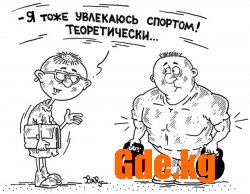 Юмор