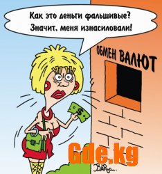 Юмор