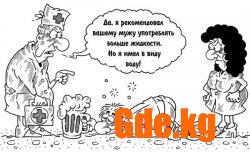 Юмор