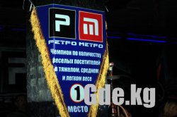 Веселые старты!