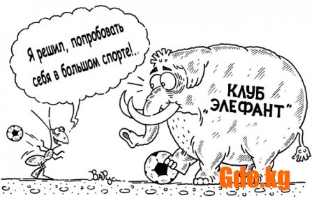 Юмор