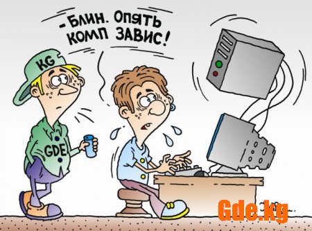Юмор