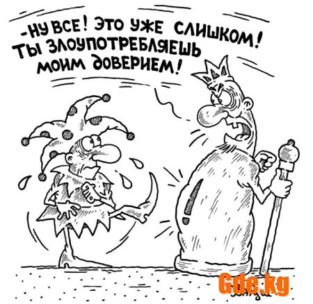 Юмор