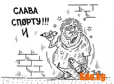Юмор