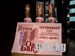 «Найди вторую половинку»