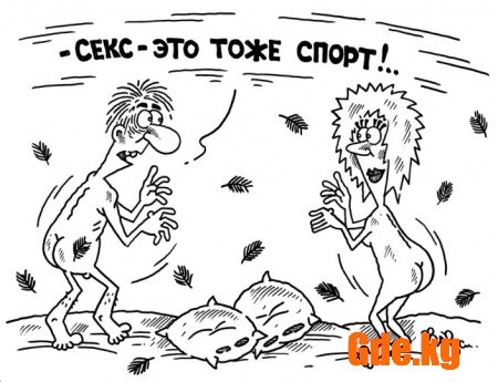 Юмор
