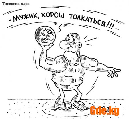 Юмор