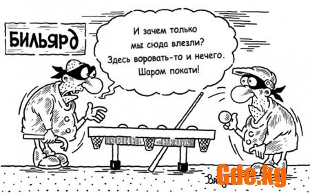 Юмор