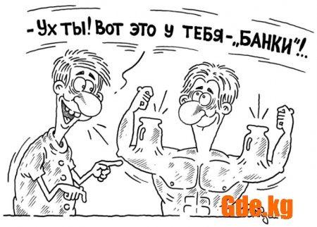 Юмор