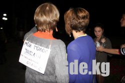 Promo DJ  в парке!