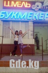 «Денег мало? ДЛИННЫЙ ШМЕЛЬ!» .