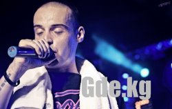 Скоро! Реппер GUF!