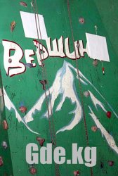 20 лет на «Вершине»!