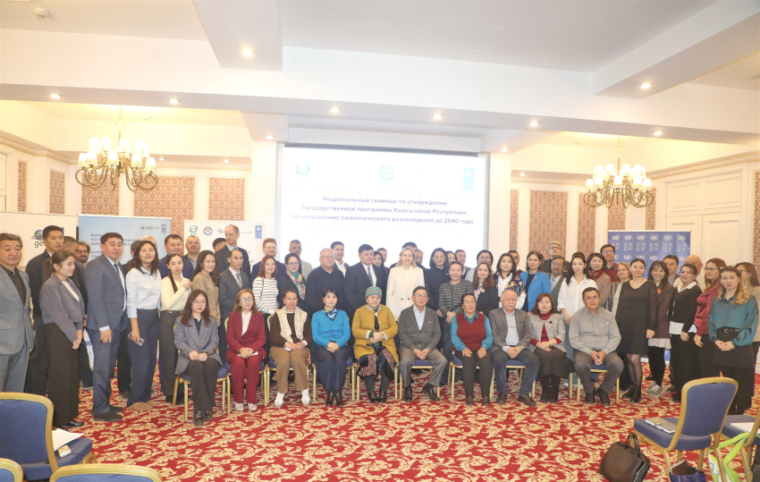 Кыргызстан утверждает новую стратегию по сохранению биоразнообразия до 2040 года